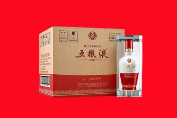 重庆市綦江回收五粮液