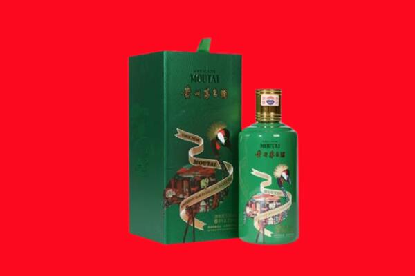 重庆市綦江回收出口茅台酒.jpg