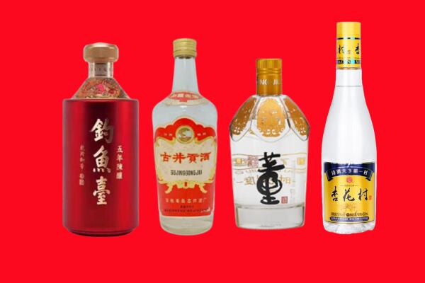 重庆市綦江回收老酒.jpg